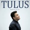 Tulus - Album Kutsu