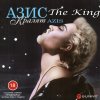 http://s.mxmcdn.net/images-storage/albums/8/9/5/6/4/9/26946598.jpg