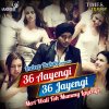 Indeep Bakshi feat. Sony B - Album 36 Aayengi 36 Jayengi Meri Wali Toh Mummy Layengi