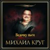 http://s.mxmcdn.net/images-storage/albums/8/9/7/7/2/7/26727798.jpg