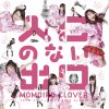 http://s.mxmcdn.net/images-storage/albums/8/9/7/8/8/9/25988798.jpg
