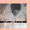 柯智棠 - Album It Was May