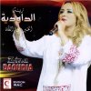 http://s.mxmcdn.net/images-storage/albums/9/0/3/0/6/0/31060309.jpg