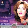 Zekra - Album Lil Dikra