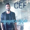 Cef - Album Uyuyunca Geçer