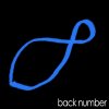 back number - Album Haru Wo Uta Ni Shite