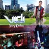 http://s.mxmcdn.net/images-storage/albums/9/0/9/8/0/0/27008909.jpg