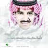 http://s.mxmcdn.net/images-storage/albums/9/1/1/0/2/5/27520119.jpg