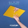 Synapson feat. Anna Kova - Album All In You [Remixes]