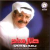 http://s.mxmcdn.net/images-storage/albums/9/1/4/1/8/2/27281419.jpg