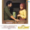 Bijibal - Album Kl 10 Pathu