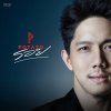 Potato - Album รอย