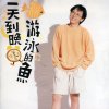 http://s.mxmcdn.net/images-storage/albums/9/1/6/3/1/2/26213619.jpg