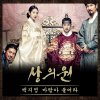 백지영 - Album Wind Blows (From 