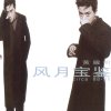 http://s.mxmcdn.net/images-storage/albums/9/1/7/9/8/8/31889719.jpg