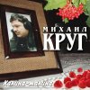 http://s.mxmcdn.net/images-storage/albums/9/1/8/7/2/7/26727819.jpg