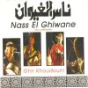 Nass El Ghiwane - Album Ghir khoudouni