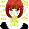 http://s.mxmcdn.net/images-storage/albums/9/2/2/2/0/6/27602229.jpg