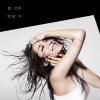 http://s.mxmcdn.net/images-storage/albums/9/2/2/7/5/2/14257229.jpg
