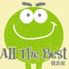 http://s.mxmcdn.net/images-storage/albums/9/2/6/1/1/6/27611629.jpg