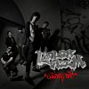 เล้าโลม - Album ผิดทุกข้อ