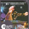 http://s.mxmcdn.net/images-storage/albums/9/3/0/1/0/3/27301039.jpg