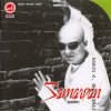 Nabin K Bhattarai - Album Samarpan