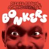 Dizzee Rascal - Album Bonkers
