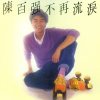 http://s.mxmcdn.net/images-storage/albums/9/3/5/5/0/0/27005539.jpg