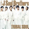 三代目 J Soul Brothers - Album Tribal Soul