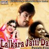 Surinder Shinda - Album Lalkara Jatti Da (Original Motion Picture Soundtrack)