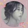 백지영 - Album Medicine