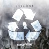 Puhuva Kone - Album Hyvä Kiertää