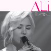 ALi - Album ALi 불후의 명곡 (Ali the Immortal Masterpiece)