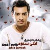 http://s.mxmcdn.net/images-storage/albums/9/4/4/4/2/8/28824449.jpg