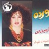 Warda - Album Ergaa Le Hayatak