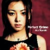 倉木麻衣 - Album Perfect Crime