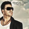 Shahab Tiam - Album Delam Koo
