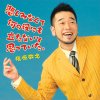 http://s.mxmcdn.net/images-storage/albums/9/4/7/3/1/9/11913749.jpg