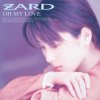 ZARD - Album Oh my love