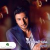 Majid al-Muhandis - Album Majid Almuhandis 2015