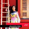 http://s.mxmcdn.net/images-storage/albums/9/4/9/2/6/1/29162949.jpg