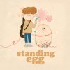 스탠딩 에그 - Album 고백