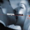http://s.mxmcdn.net/images-storage/albums/9/5/1/6/5/5/11556159.jpg