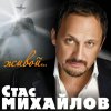 http://s.mxmcdn.net/images-storage/albums/9/5/3/5/3/7/26735359.jpg