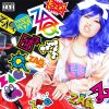 http://s.mxmcdn.net/images-storage/albums/9/5/3/6/0/0/27006359.jpg