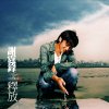 http://s.mxmcdn.net/images-storage/albums/9/5/5/0/0/3/27300559.jpg