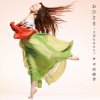 http://s.mxmcdn.net/images-storage/albums/9/5/5/2/9/7/13792559.jpg