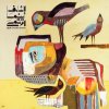 Alif - Album Aynama-Rtama