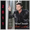 Wael Jassar - Album Million Ahebbak مليون أحبك